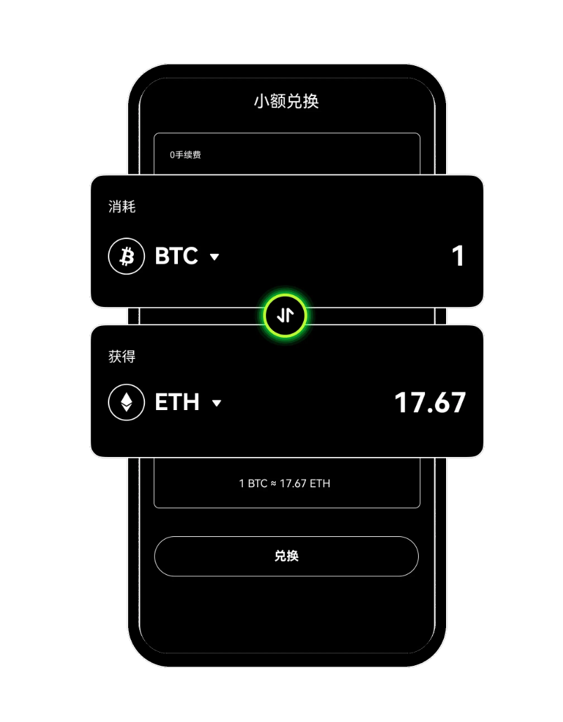 用户在oyiAPP中进行Web3钱包资产管理